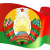 ВВП номинальный в рублях долларах, доля в мировом ВВП, население доля среди мирового населения, курс белорусского рубля к доллару, инфляция макроэкономические показатели Беларуси Беларусь Республика Белоруссия